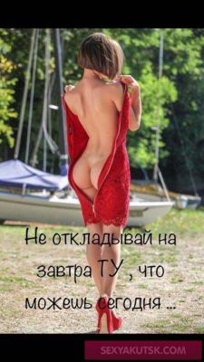 шлюха Приеду к тебе . Alina (Якутск)